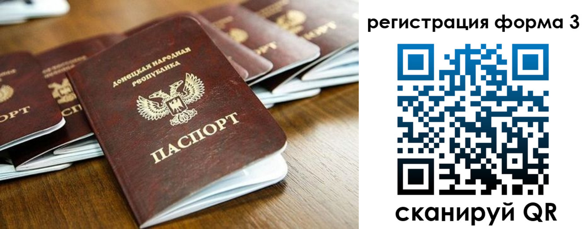 временная регистрация законно в Ивановской области