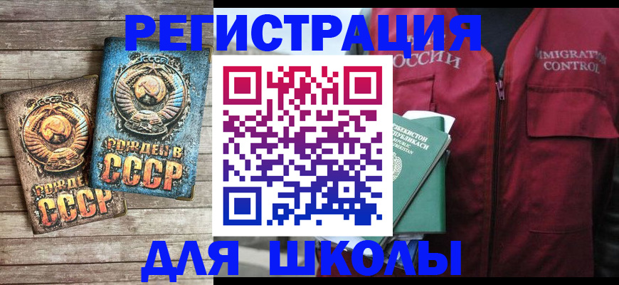 форма 3 в Ивановской области