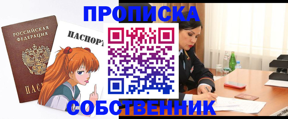 временная регистрация адрес в Ивановской области